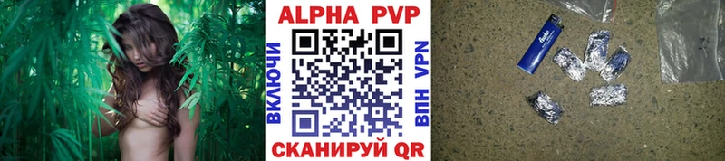 закладка  Ува  Alpha PVP мука 