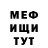 Метадон VHQ Erik Semaskevic