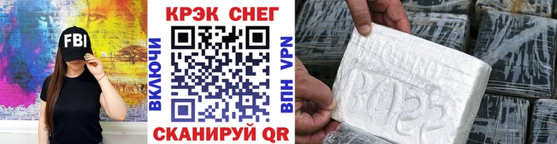 Cocaine 98%  цена   Ува 