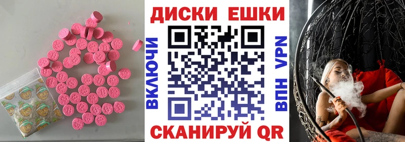 MEGA ТОР  Ува  Ecstasy бентли 