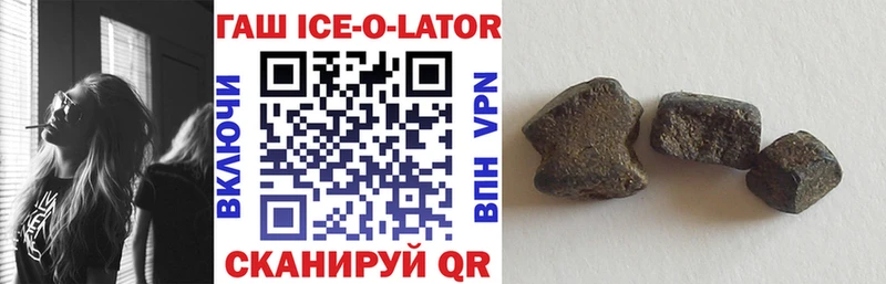 ГАШИШ хэш Ува