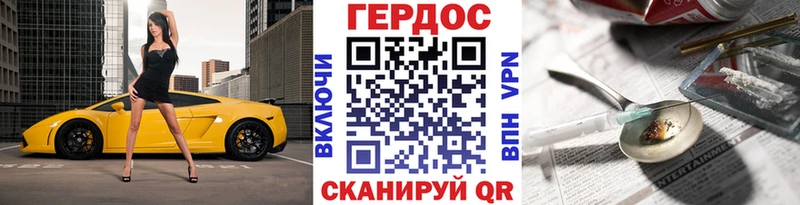 mega ТОР  Ува  Героин гречка 