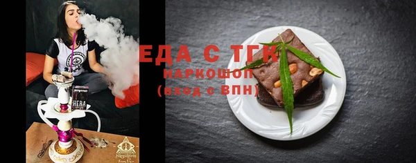 меф Кулебаки