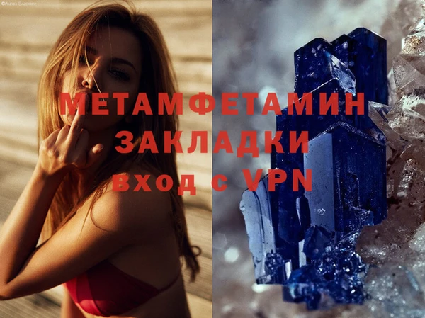 герыч Ладушкин