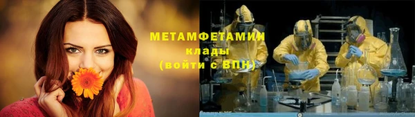 дмт Лабытнанги