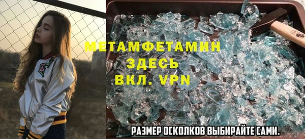 гашик Лагань