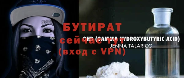 гашик Лагань
