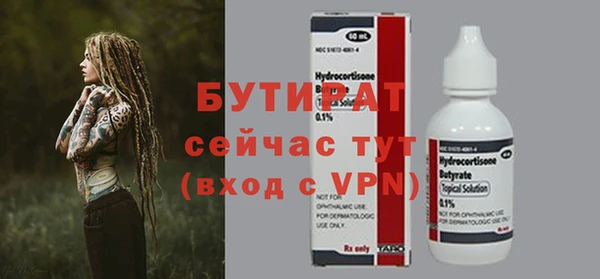 герыч Ладушкин
