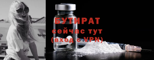 круглые Куйбышев