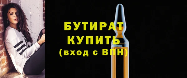 spice Кострома