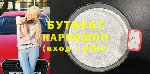 герыч Ладушкин