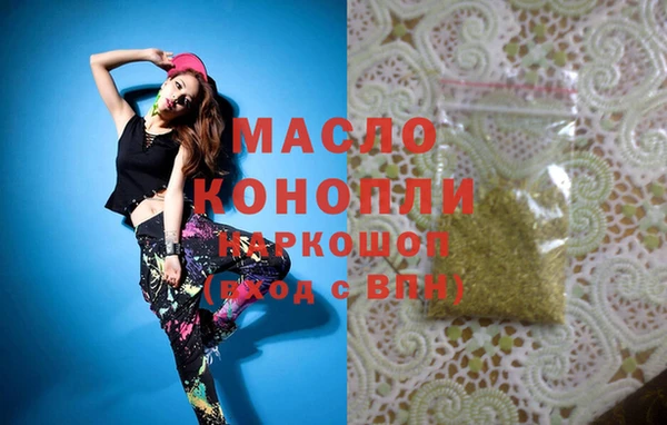 меф Кулебаки