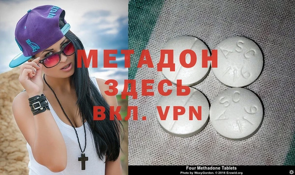 герыч Ладушкин