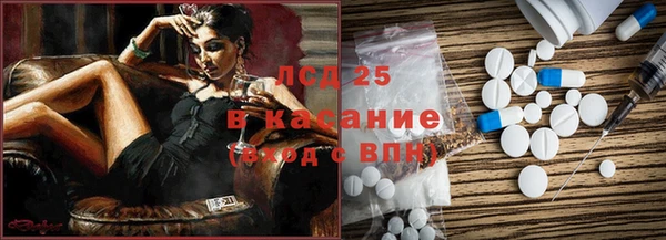 дмт Лабытнанги