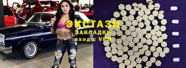 дмт Лабытнанги