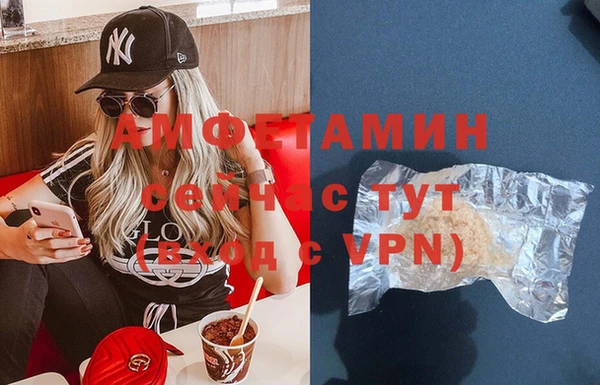 меф Кулебаки