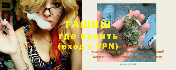 меф Кулебаки