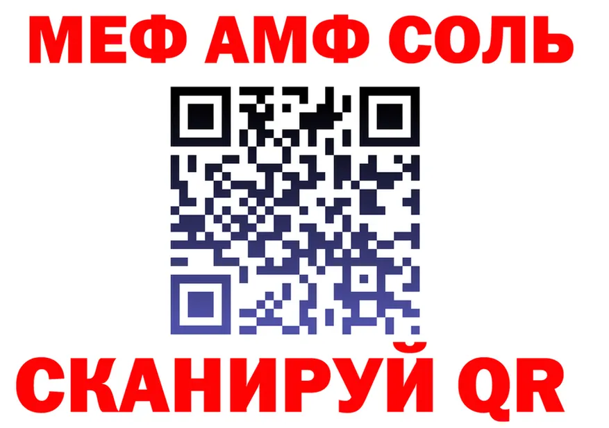 ГАШ Ice-O-Lator как зайти площадка OMG Ува