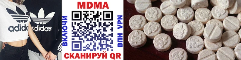 MDMA VHQ  купить наркотик  Ува 