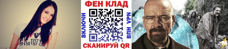 Первитин винт Ува
