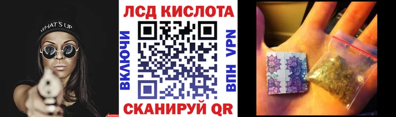 Марки 25I-NBOMe 1,8мг  даркнет сайт  Ува 