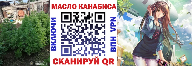 купить наркоту  Ува  ТГК вейп с тгк 