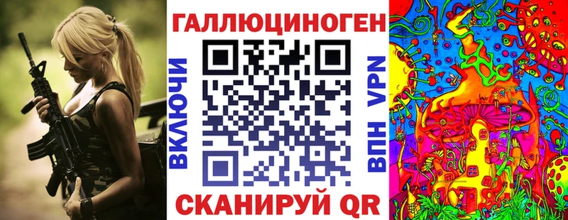 Псилоцибиновые грибы мухоморы  даркнет сайт  Ува 