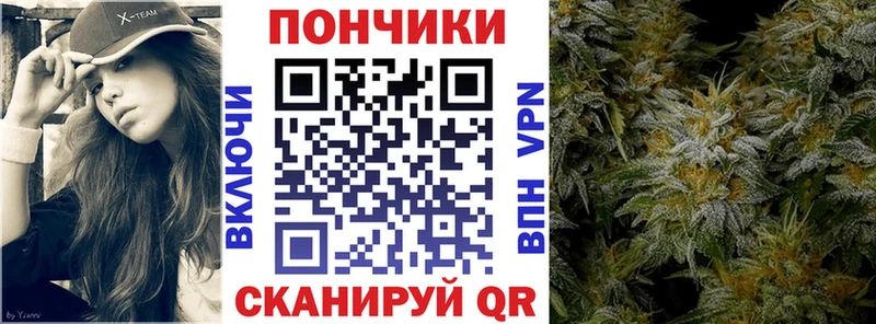 Канабис White Widow  закладка  Ува 